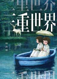 搜书吧精选言情小说